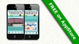 BCLC App